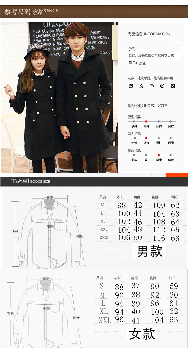 博依博舍2015秋冬新款韩版宽松修身中长款风衣女外套情侣装 黑色(女款) L