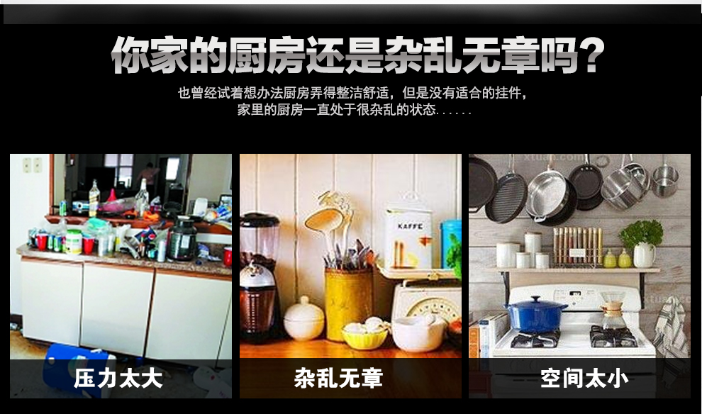 
                                        欧圣美 厨房整理架 不锈钢厨房置物架壁挂 油壶 刀架 调味罐 筷子筒 砧板收纳架 M-0362                