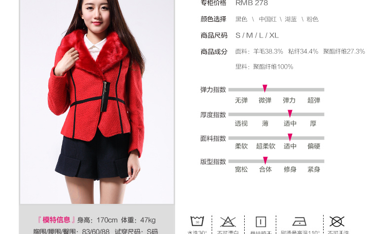 duoyi朵以2014冬装专柜款复古优雅粗花羊毛呢面料短外套29DD41238 咖啡色 M