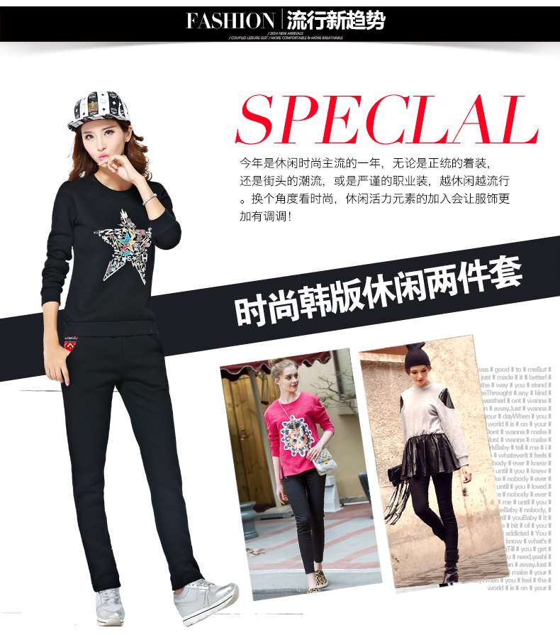 徽格儿2016春季新款时尚女装运动服休闲套装宽松套头卫衣韩版中学生女春装两件套 黑色 M