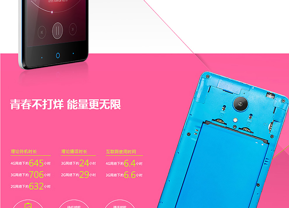 中兴（ZTE）V5 Max(N958St) 双卡双待手机 前黑后白 双4G 标配版