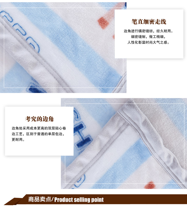 洁梦莱家纺毯子零静电微纤云丝毛毯四季多用保暖床单 大白 150*200cm