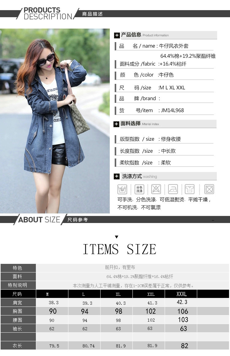
                                        予驰 2018秋冬新款韩版时尚大码牛仔女士中长款带帽风衣外套女装上衣 图片色 XXXL                