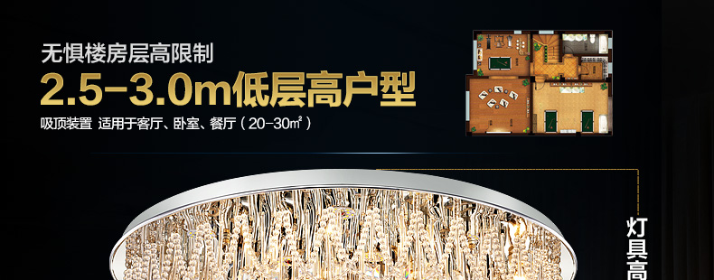 
                                        科美家 客厅灯 圆形水晶灯卧室灯led吸顶灯现代简约灯具2200 直径50cm无极调光10-15平 卧室                