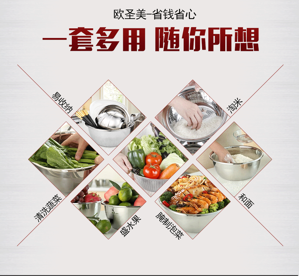欧圣美 不锈钢洗米淘米盆 沥水盆 水果盆 漏水盆 洗菜盆 味斗 调料盆 3件套