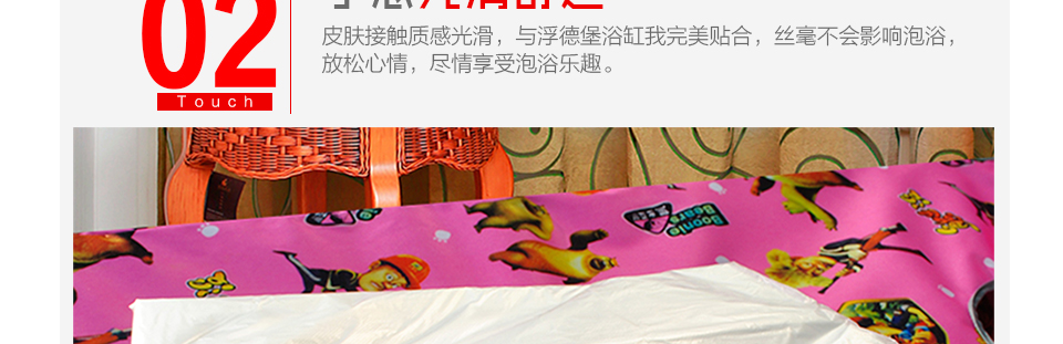
                                                            浮德堡（Fold bathtub）折叠浴缸专用泡澡袋浴膜 一次性浴缸膜 50张                