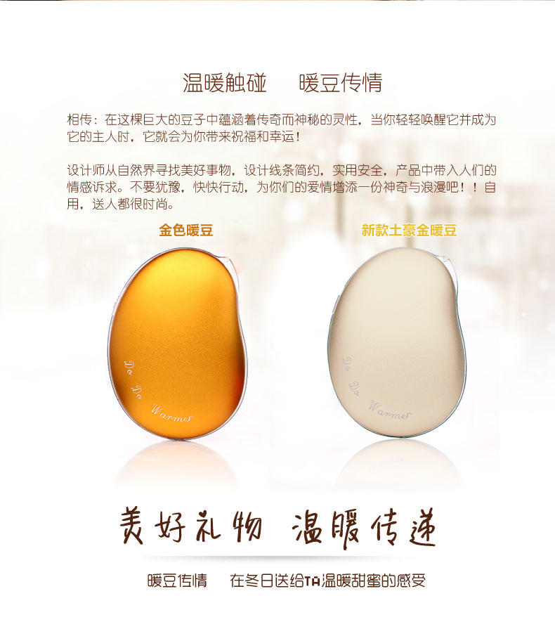 
                                        一米青品 马卡龙USB暖手宝充电可爱迷你幸运石暖怀宝电暖宝电热宝暖脚暖水袋暖宝宝热水袋防爆 暖心鸟-粉色                