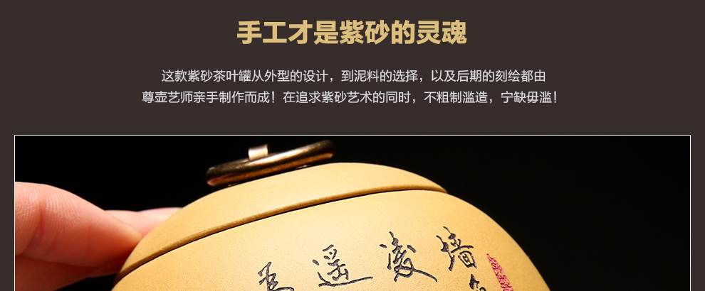 
                                                            尊壶 紫砂茶叶罐密封便携醒茶罐普洱红茶包装居家摆放大小号非陶瓷装茶罐子茶具套装配件龙旦茶叶罐 龙旦大号段泥 梅                