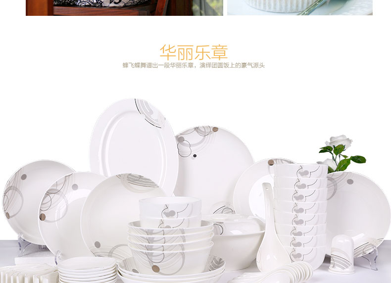 
                                        雅诚德（arst） 28/56头中式骨瓷餐具套装 家用送礼陶瓷碗碟套装 礼盒包装 轻舞飞扬 56头                