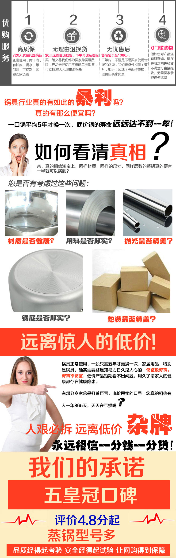 
                                        猛龙（MENG LONG） 加厚不锈钢双层复底蒸锅双篦多用锅36cm 电磁炉通用厨房烹饪锅具                