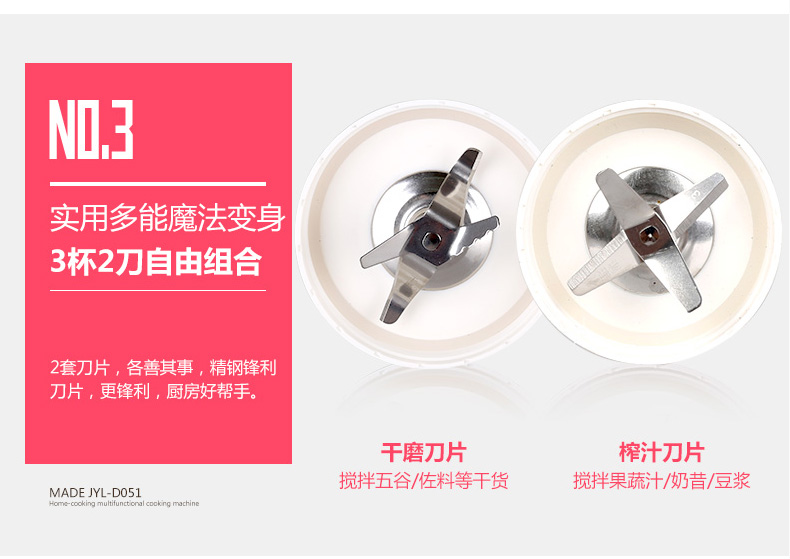 
                                        九阳（Joyoung）JYL-D051料理机多功能家用辅食绞肉机                
