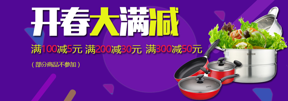 
                                        苏泊尔（SUPOR） 游刃系列刀具七件套装 不锈钢刀具T0728 砍骨菜刀切片刀颜色随机                