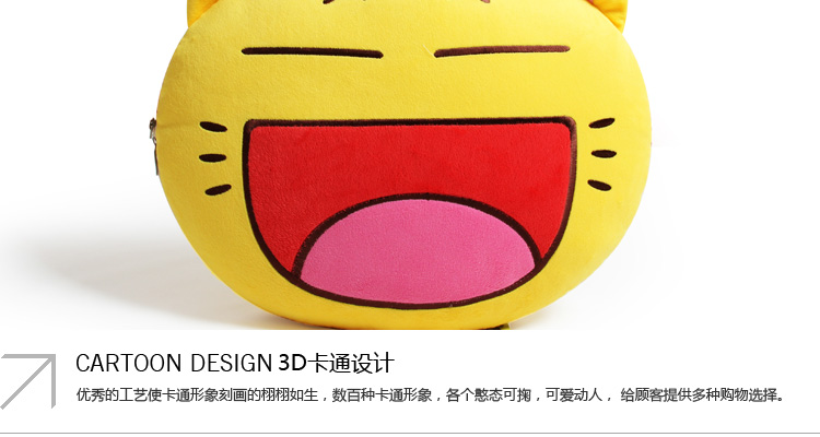 
                                        汉寝抱枕卡通抱枕被办公室午睡靠枕靠垫冬季加厚空调被汽车靠背皮揣子原创 大笑皮揣子 中号(展开110*150厘米)                