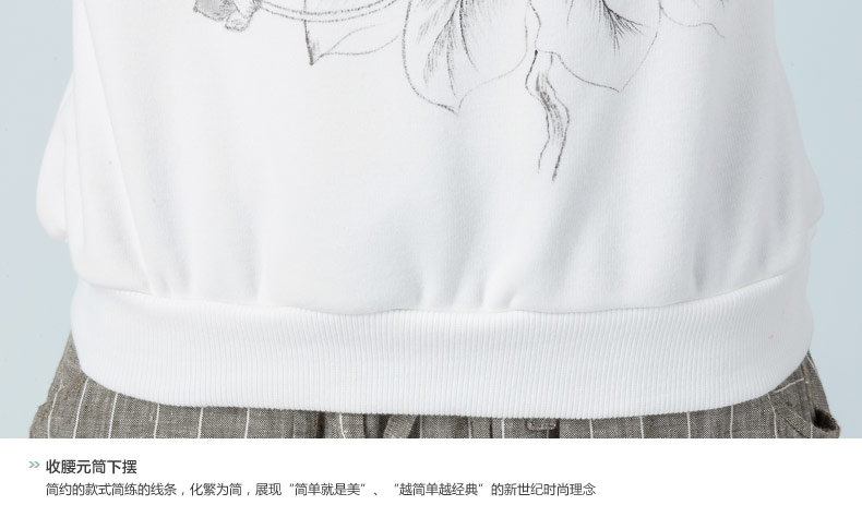 
                                        俏艺  新款秋冬卫衣女秋冬韩版女装手绘水墨修身加绒加厚长袖女上衣套头卫衣女士3452 白色 S                