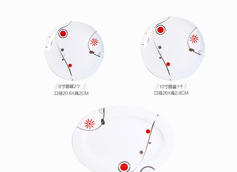 
                                        雅诚德（arst） 28/56头中式骨瓷餐具套装 家用送礼陶瓷碗碟套装 礼盒包装 轻舞飞扬 56头                
