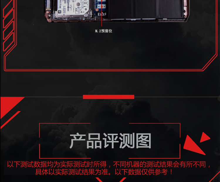 神舟（HASEE）战神Z7-i78172D2 15.6英寸游戏笔记本电脑(i7-4720HQ 8G 1TB GTX970M 3G显存 背光 1080P)