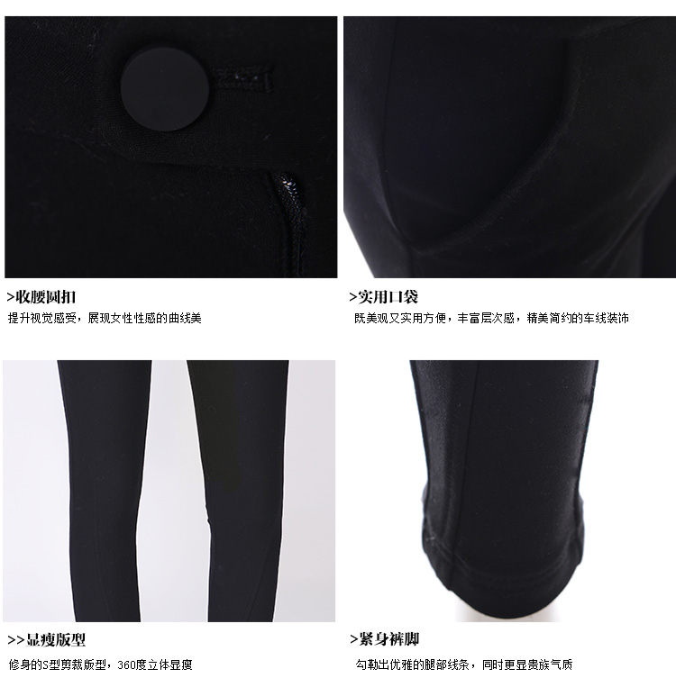 
                                        糖力 2015冬装新品欧洲站 黑色弹力中腰百搭九分休闲裤长裤打底女 斯慕黑 S                