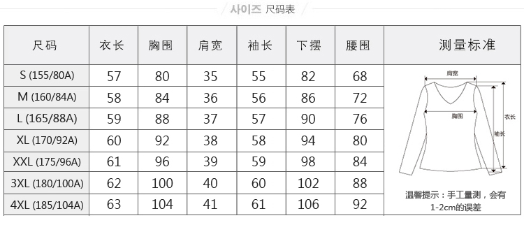 
                                        莎涵蒂2015打底衫秋冬新款大码胖mm上衣领加绒加厚打底衫女V领长袖T恤 蓝色 L                