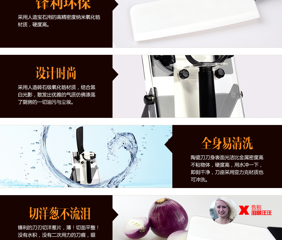 
                                        宏宝厨房陶瓷切菜刀削皮器3件套 HLK053-03                