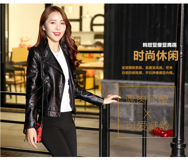 天芝美依 2016春季新品韩版时尚蕾丝平拼接短外套修身显瘦PU皮皮衣女外套女B683 黑色 M