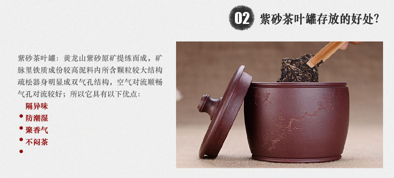 
                                        宏中 宜兴紫砂茶叶罐 手工存茶罐 醒茶罐 普洱罐 茶叶缸茶盒-170克装 紫泥梅                