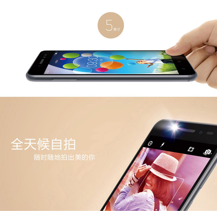 联想 笋尖 S90 (S90-t) 4G 双卡双待 智能 手机（16G ROM） 晶钻粉 移动版