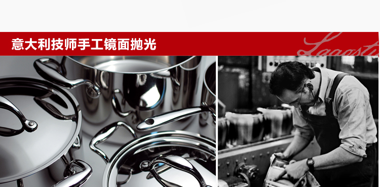 意大利拉歌蒂尼(Lagostina)美乐提系列26cm长柄煎炒锅【原装进口】