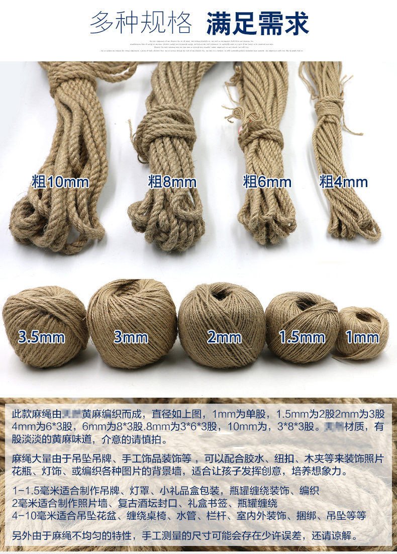 千仓chikura粗糙麻绳sm性捆绑束缚情趣绳子5米10米20米可选麻绳20米