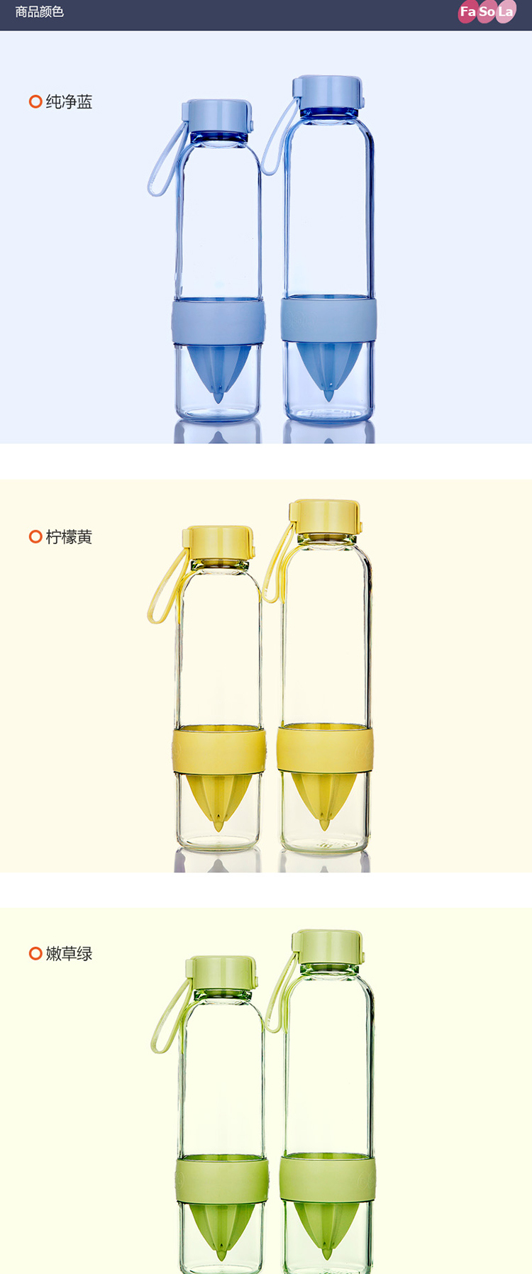 
                                        FaSoLa 柠檬杯 手动榨汁器活力瓶创意水杯 塑料茶杯 柠檬水杯子 嫩草绿 500ml                