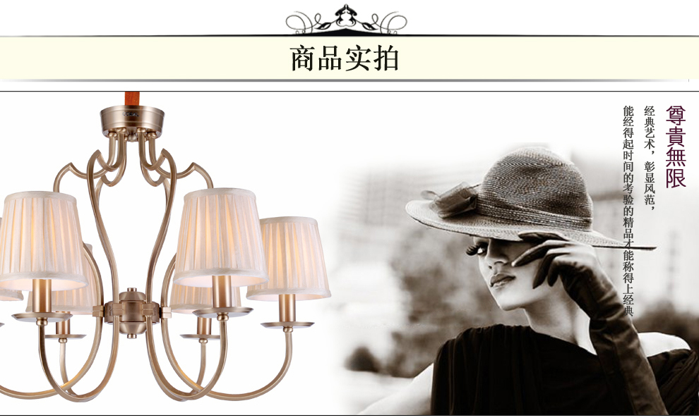 
                                        科锐达 美式乡村吊灯 欧式铁艺灯具 简约客厅创意 卧室餐厅田园灯饰 美式吊灯 6头                