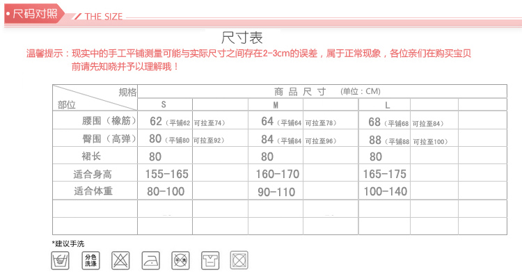 梵堤斯 包臀半身裙2016新款 秋冬中长 黑色 L