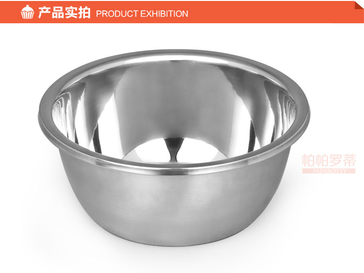 
                                                            帕帕罗蒂 不锈钢盆打蛋盆面盆汤盆洗菜盆子 烘焙工具                