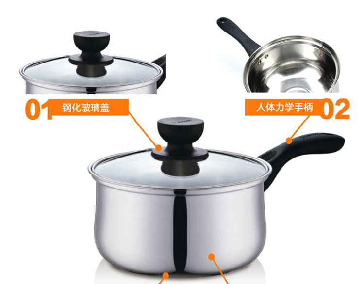 苏泊尔时尚304不锈钢奶锅 小汤锅  电磁炉通用 ST16H1 16CM