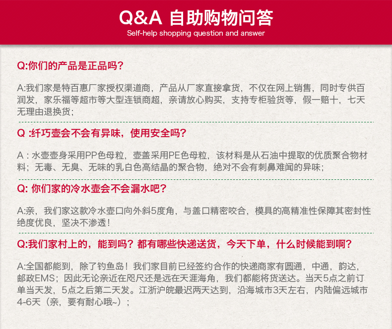 
                                        特百惠塑料冷水壶健康纤巧壶 2L带滤格超大容量2个组合装 盖子颜色随机                