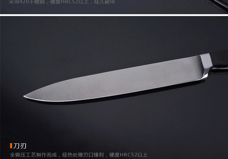 宏宝不锈钢切片刀 HB-86004C