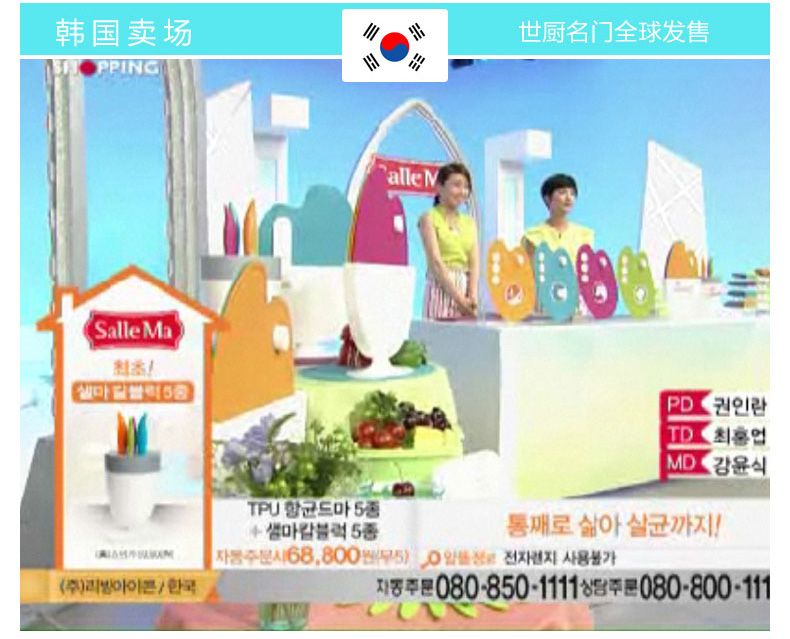 
                                        SalleMa 韩国进口厨房刀具五件套组合进口优质不锈钢全套厨房刀水果刀切肉刀面包刀带刀                