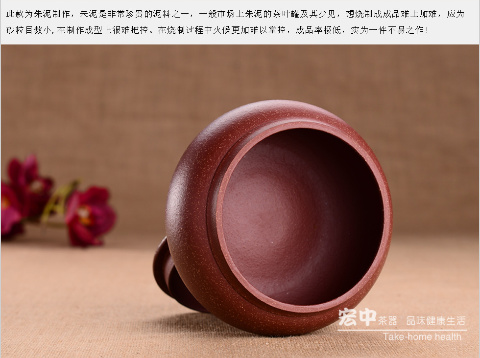 宏中-宜兴紫砂茶叶罐   手工普洱罐 朱泥储茶罐 醒茶罐 大号朱泥茶叶罐