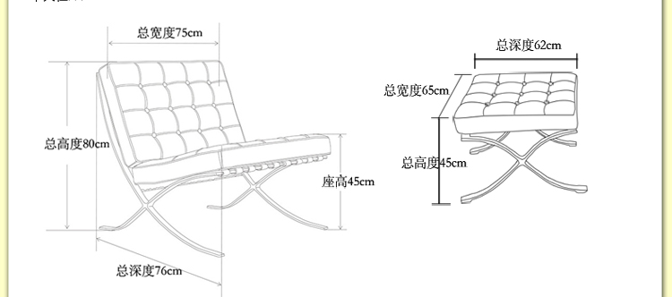 巴塞罗那椅手绘效果图图片