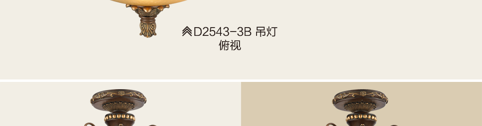 库博-光移动 欧式吊灯 复古客厅灯餐厅卧室灯具 奢华树脂雕花灯饰 D2543