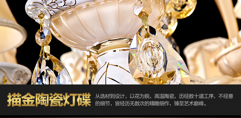 
                                        k君御现代欧式水晶客厅卧室餐厅吊灯饰9822 9822-8                