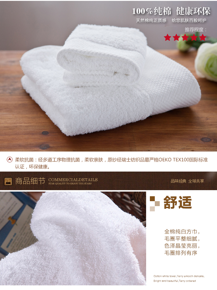 帝菲雅 婴儿小毛巾 纯棉运动方巾 白色缎档