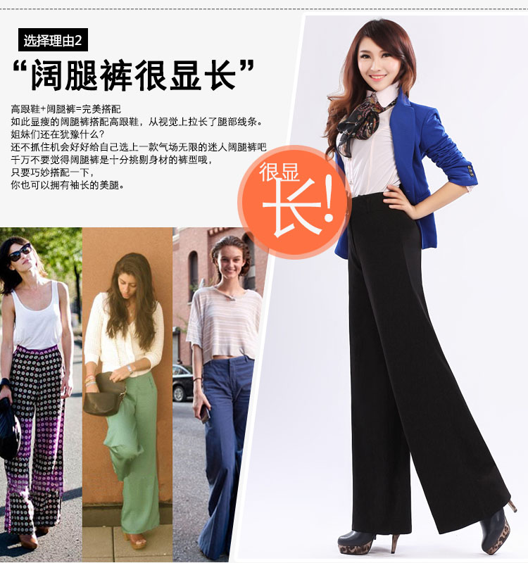 景纪良品 2015秋冬新款通勤阔腿女裤针织中高腰大喇叭阔腿甩腿裙裤舞裤女裤子有大码 黑色 6XL  2尺7