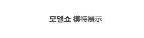 双合依恋 2016夏装新款女装 显瘦蝴蝶结雪纺拼接连体裤 6424 蓝色 S