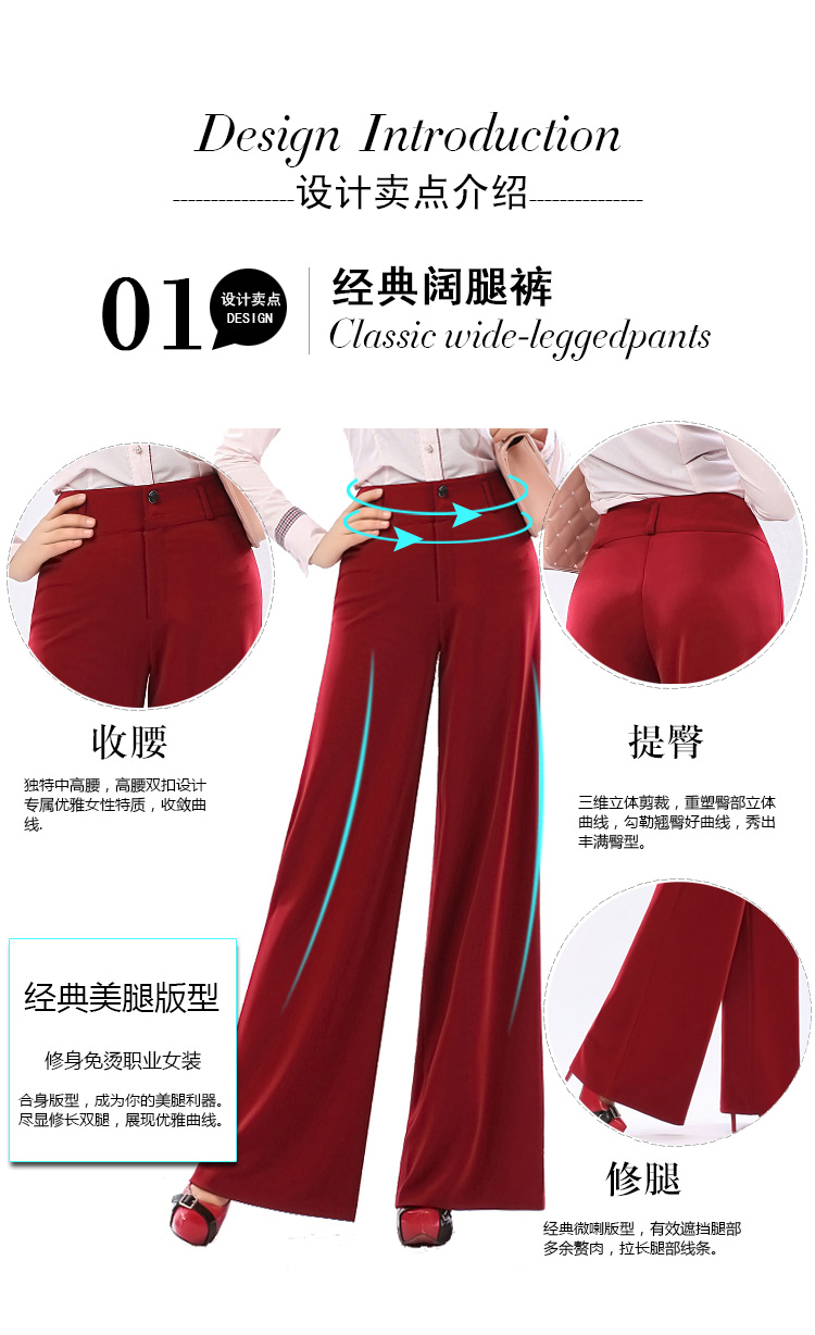 景纪良品 2015秋冬新款通勤阔腿女裤针织中高腰大喇叭阔腿甩腿裙裤舞裤女裤子有大码 黑色 6XL  2尺7