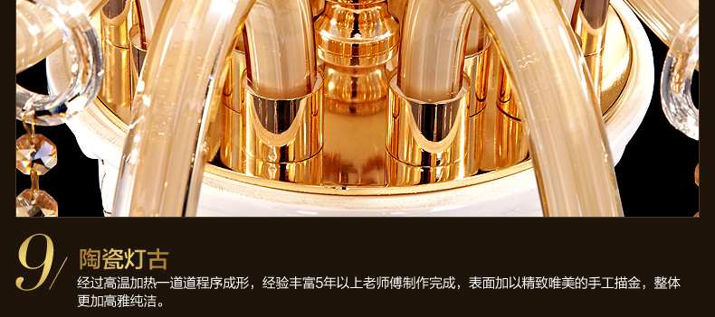 
                                        k君御现代欧式水晶客厅卧室餐厅吊灯饰9822 9822-8                
