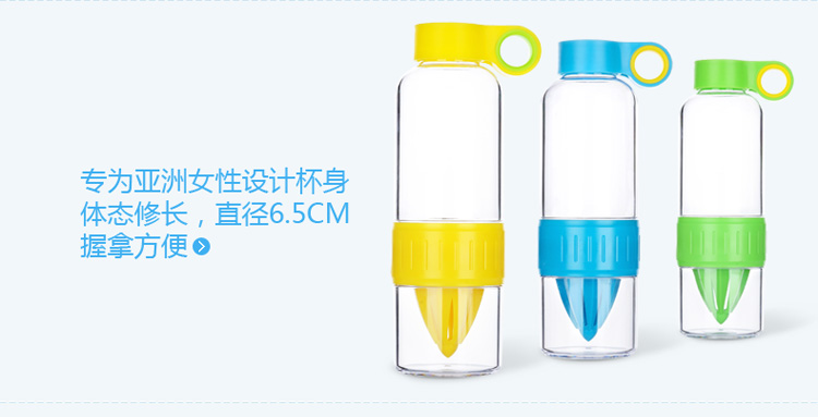 富光 七彩盈彩 创意榨汁 儿童果汁柠檬杯 428ml 浅绿色