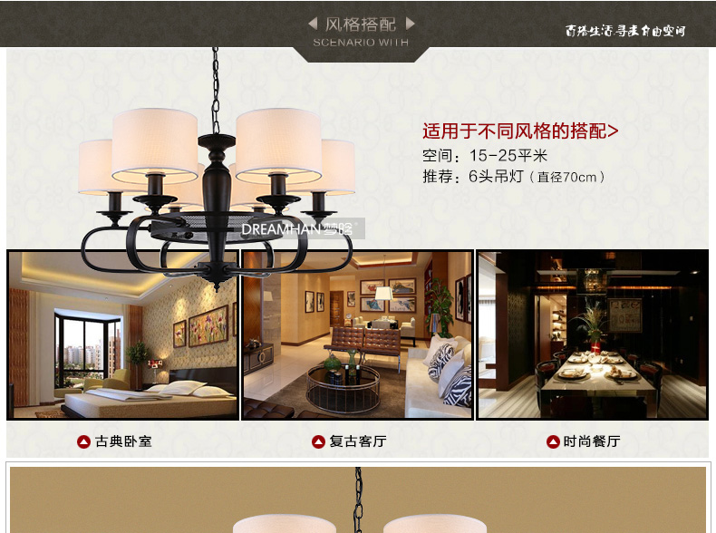 梦晗吊灯欧美式乡村现代简约铁艺客厅卧室灯餐厅灯具灯饰2026 3头米黄色灯罩