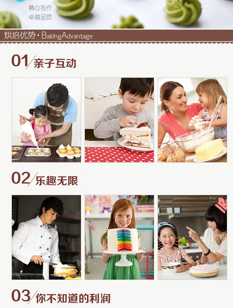 
                                        
                                                            杰凯诺 Jekero 烘焙工具蛋糕奶油裱花嘴6粒 食品级硅胶10寸、12寸曲奇饼干裱花袋 裱花嘴烘培8件套装                