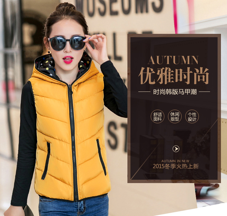 朵唯丽人 2015秋冬韩版新款时尚修身羽绒服连帽马甲女169 黑色A XL