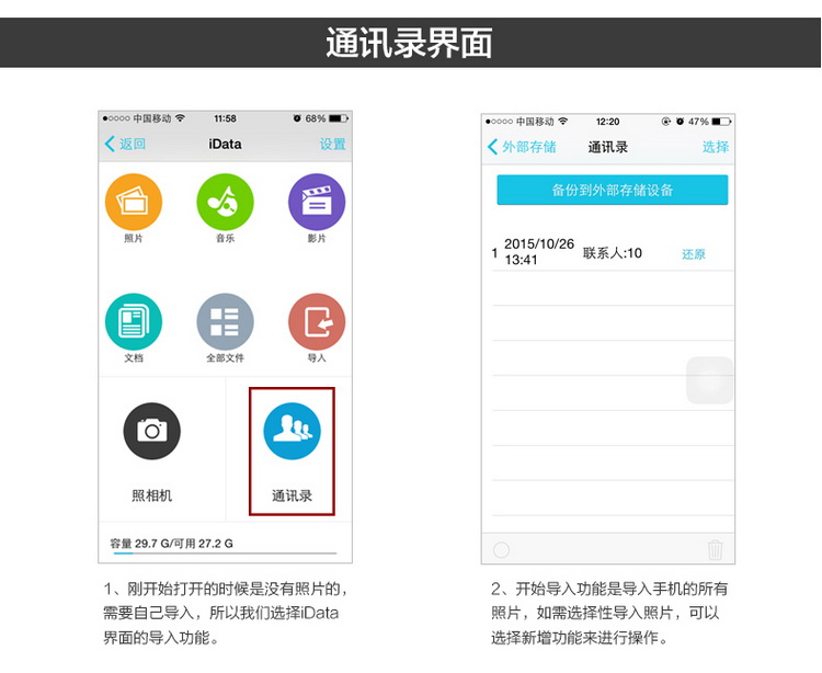 MiLi 米力 iData 苹果手机U盘 16G 苹果认证 iPhone5/5S/6/6 plus/安卓手机/安卓平板通用 银色